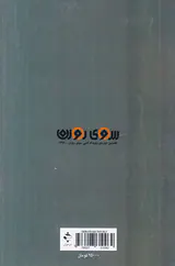 اضلاع خاکسترم